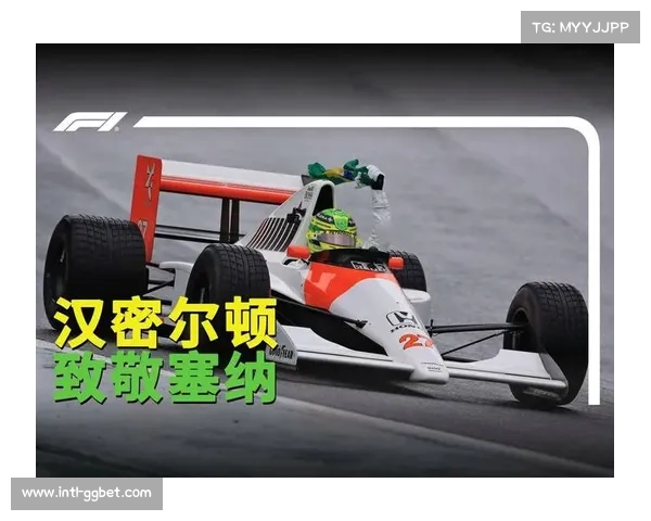 汉密尔顿赛道工程师人选锁定，前迈凯伦成员格罗斯让加盟